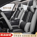 汽车坐垫四季 透气座椅套 通用打孔皮座套小车专用全包座垫秋冬季