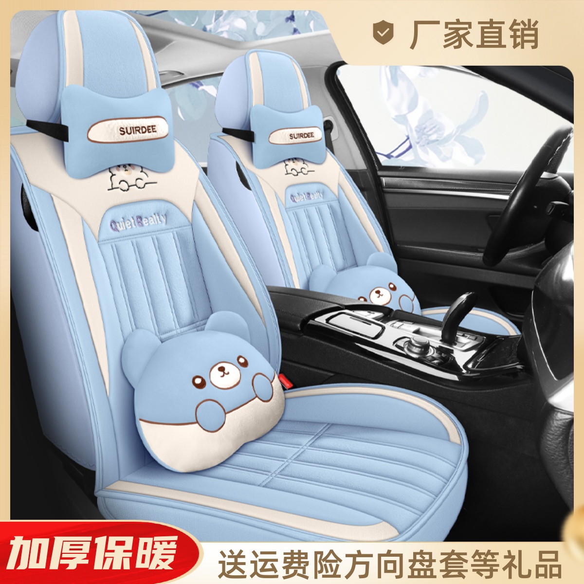 汽车坐垫秋冬季短毛绒座套小车专用秋冬天卡通座椅套加厚保暖座垫