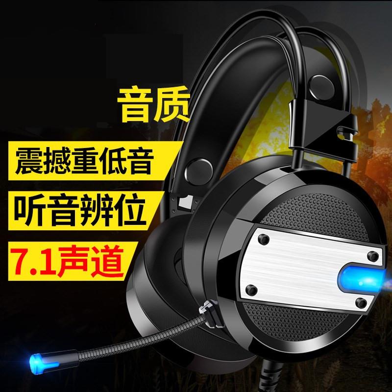 线控新式声音玩游戏带麦录音话筒弹性耳机头戴式便捷红色有线环绕在类目 影音电器, 耳机/耳麦中 - 来自Buy2taobao.com提供专业的淘宝代购服务
