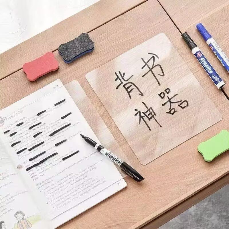 背书神器透明板快速记忆器学生学习记单词背题复习考研神器白板笔,文具电教/文化用品/商务用品,白板,淘宝优惠券,粉丝福利购,淘宝优惠卷