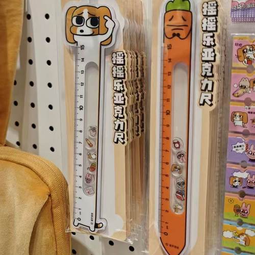 暹罗厘普系列亚克力摇摇乐直尺