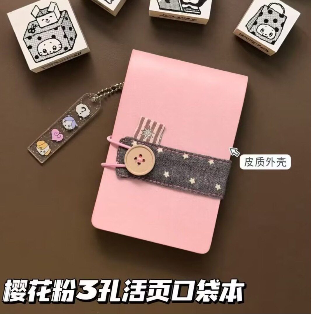 樱花粉皮质三孔活页竖线手账本