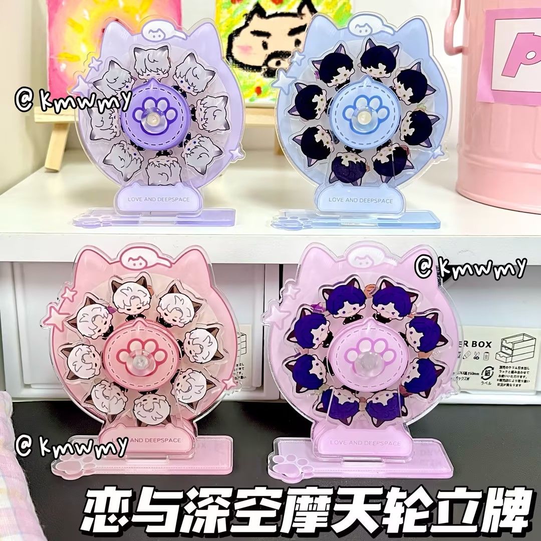 乙游恋与深空摩天轮旋转立牌