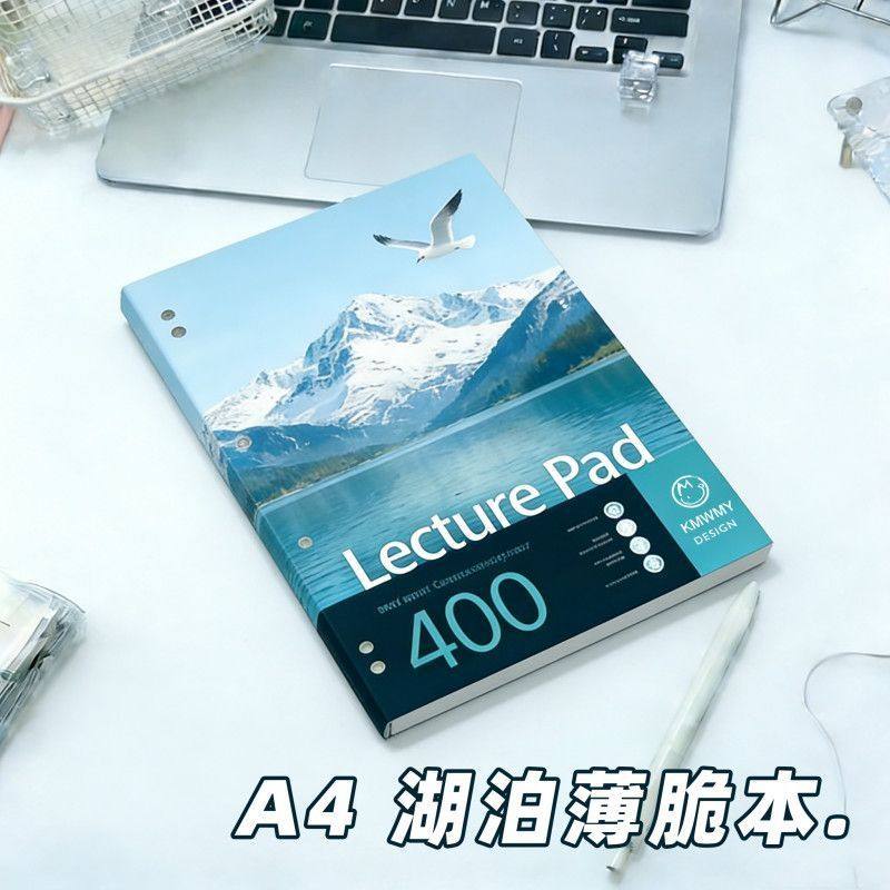 湖泊映雪海鸥7孔美式风分栏400页55g薄脆横线本日记草稿本计划本,模玩/动漫/周边/娃圈三坑/桌游,动漫挂件/文具,淘宝优惠券,粉丝福利购,淘宝优惠卷