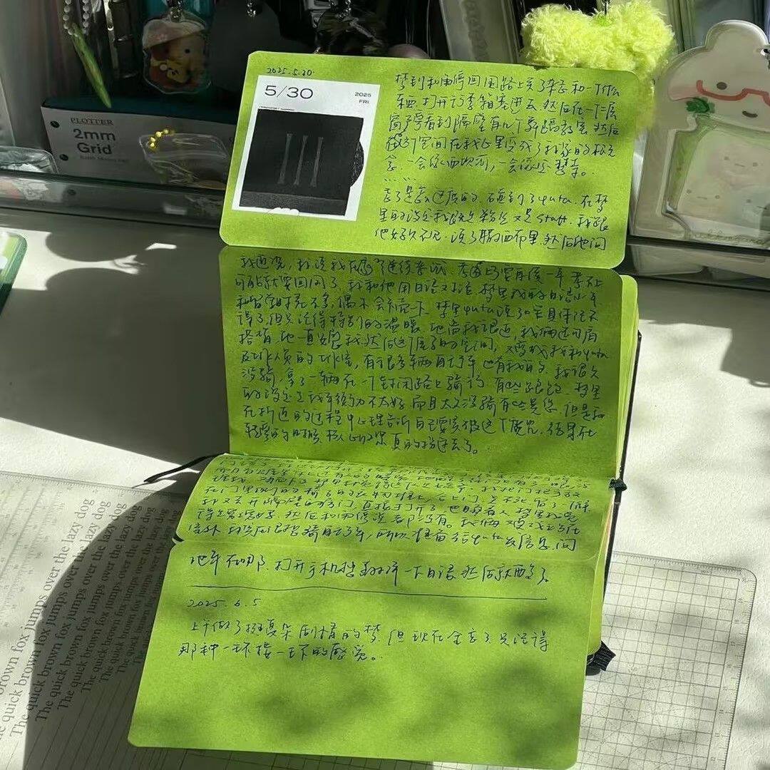 清新抹茶折页梦境日记手账本