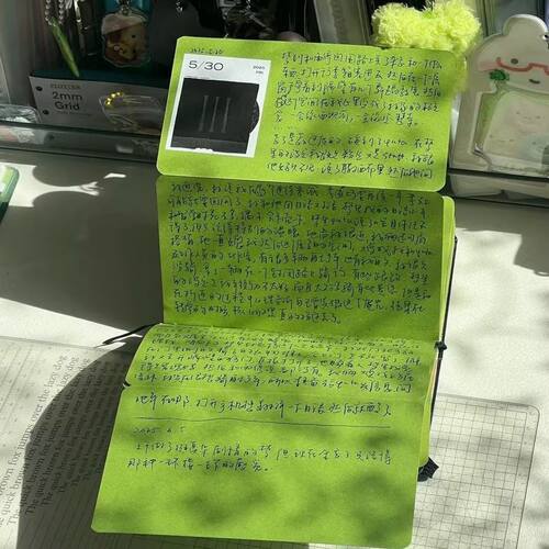 清新抹茶折页梦境日记手账本