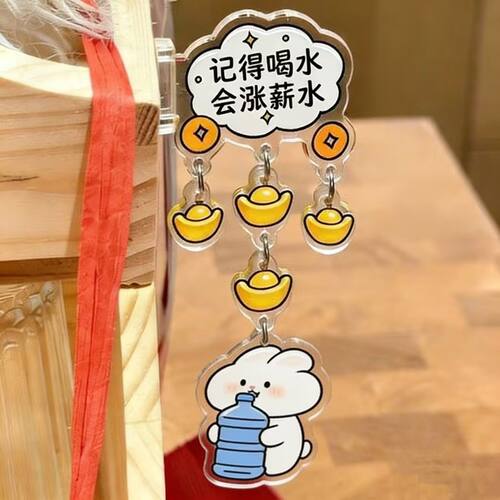 打工人亚克力摇摇乐立牌电脑摆件