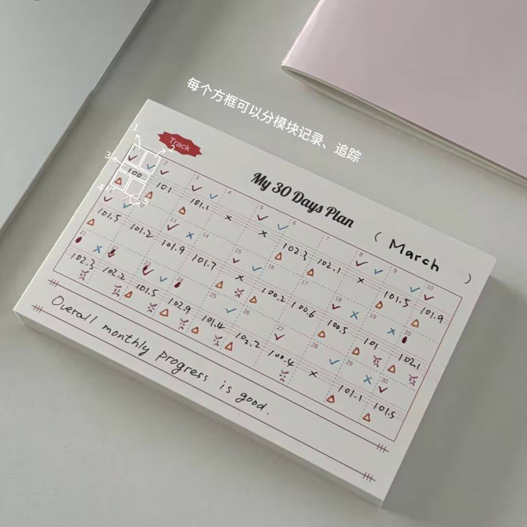 30days计划便签本打卡生活便签