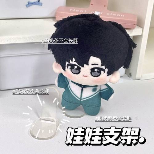 10cm娃娃站立支架便携便携