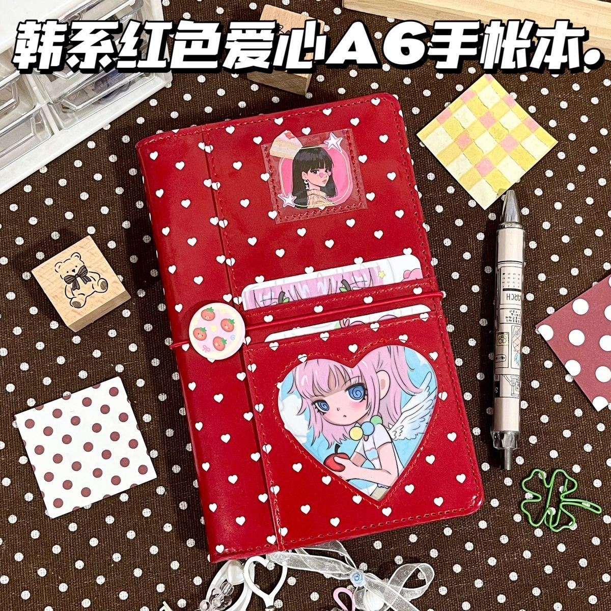 韩系红色爱心A6皮质活页本手账本