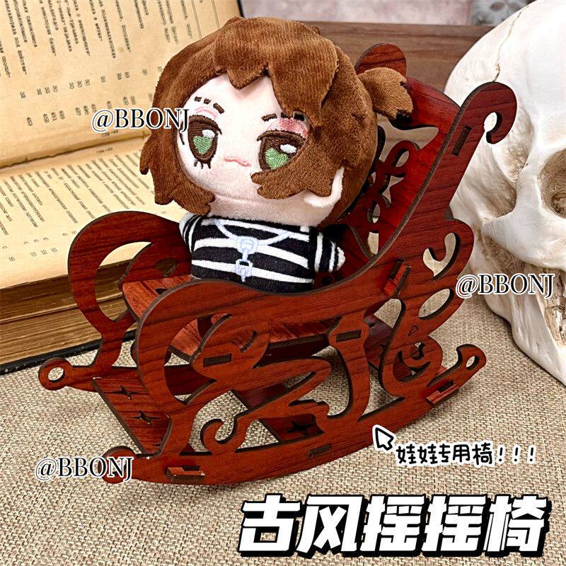 中国风复古镂空摇摇椅10cm娃娃用座椅棉花娃娃公仔过家家椅子摆件