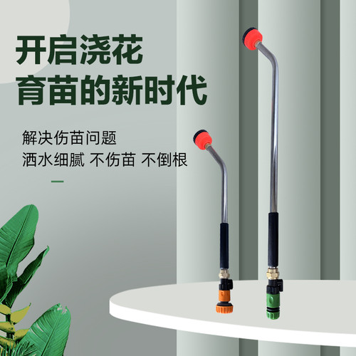 不锈钢园林1000大棚长竿农用浇水
