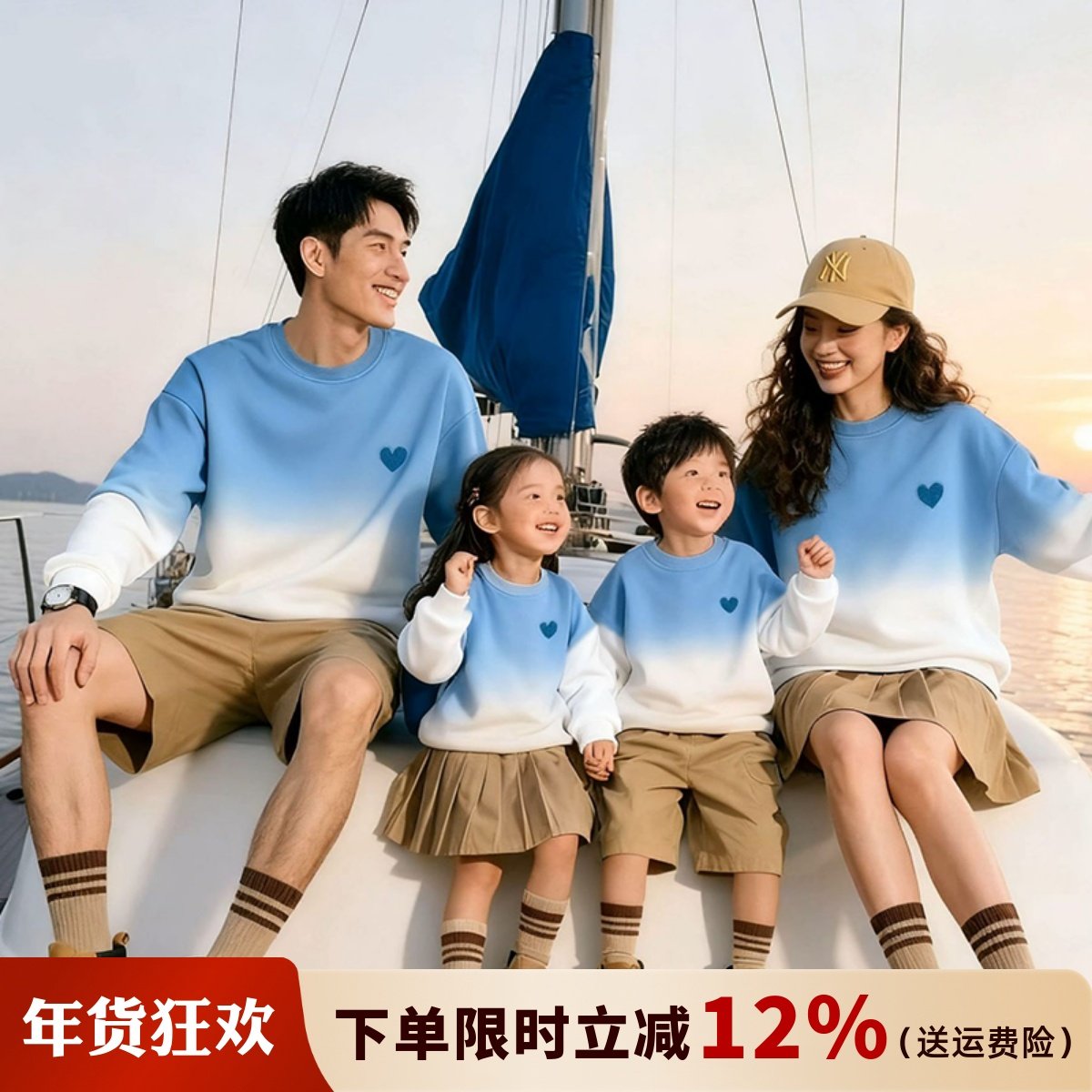 婴儿拍照亲子装一家三口爱心秋冬装长袖母女加绒卫衣长裤全家套装