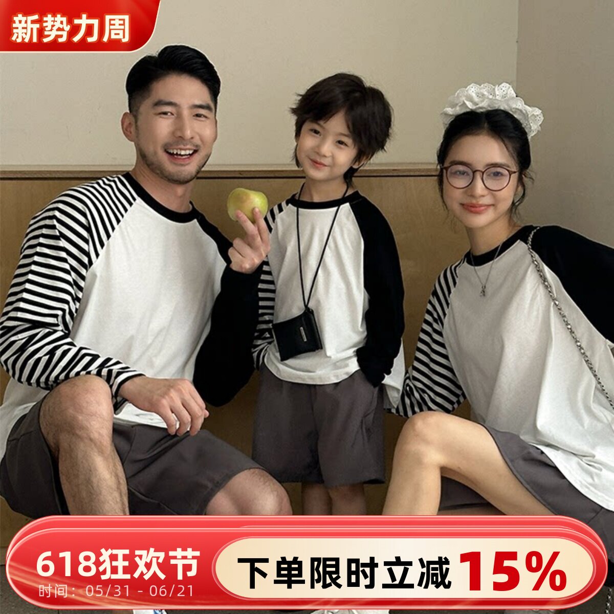 日系春秋亲子装一家三口休闲长袖T恤2025新款洋气母女打底衫上衣
