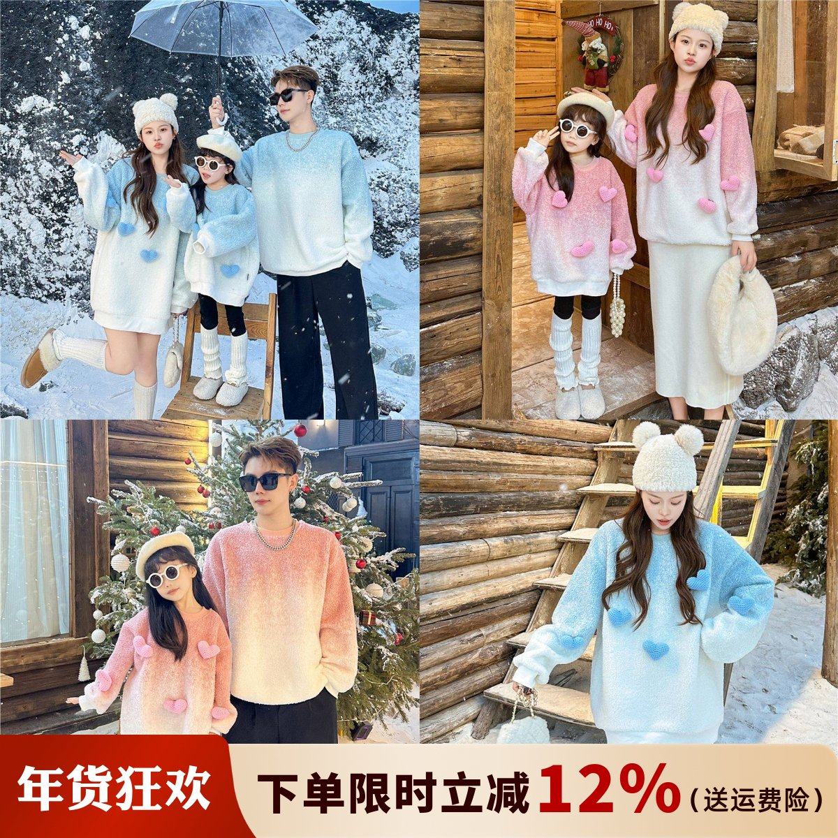 高端亲子装一家三口爱心冬装外套新款婴儿拍照加绒加厚母女卫衣潮