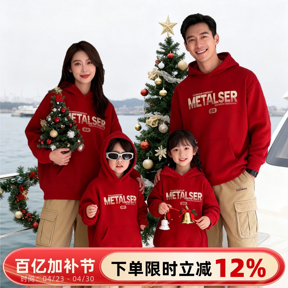 高级感秋冬季亲子装婴儿母子母女过年服一家三口红色连帽加绒卫衣