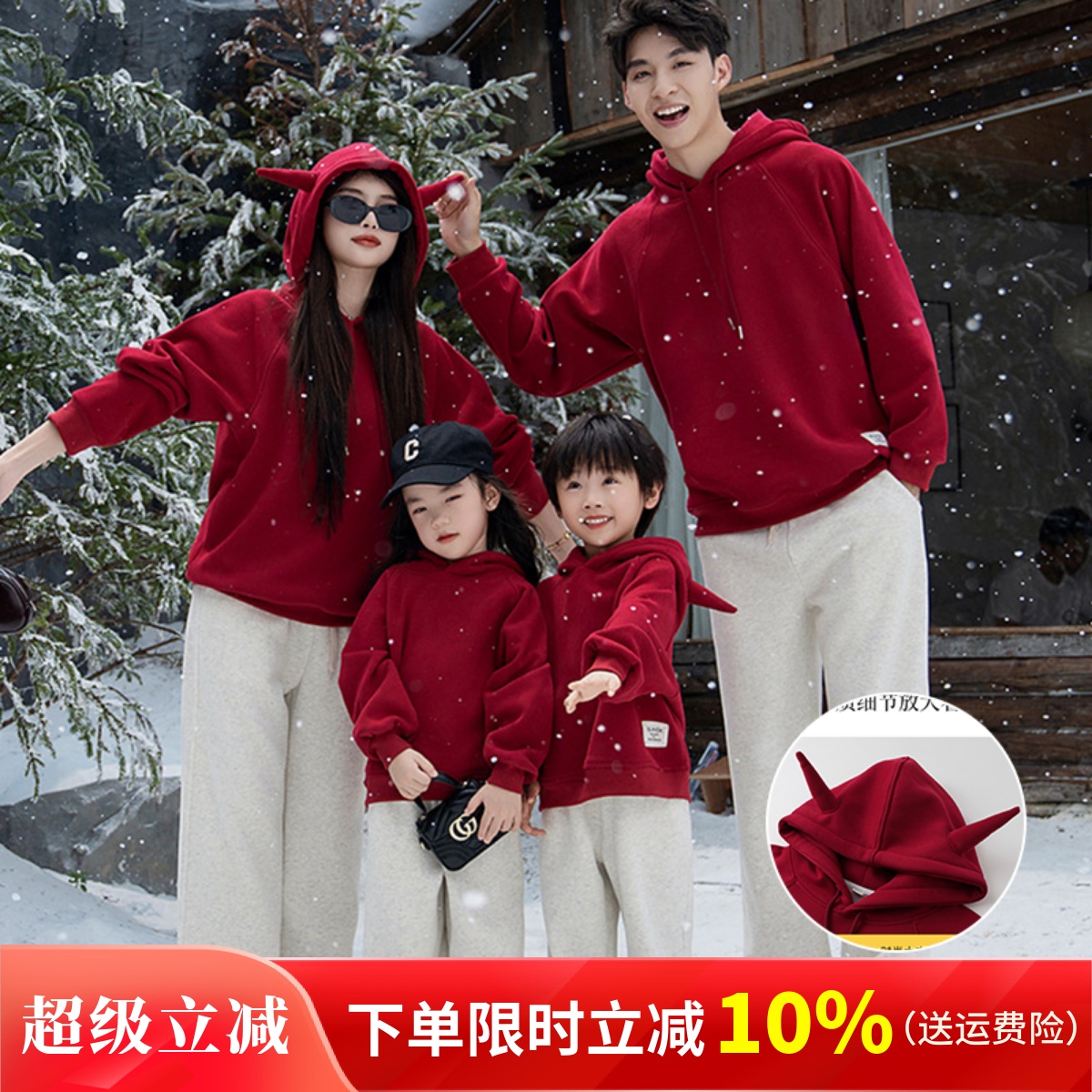 趣味亲子装秋冬母子母女保暖卫衣