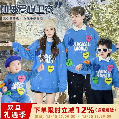 高级感亲子装秋冬款母女加绒卫衣
