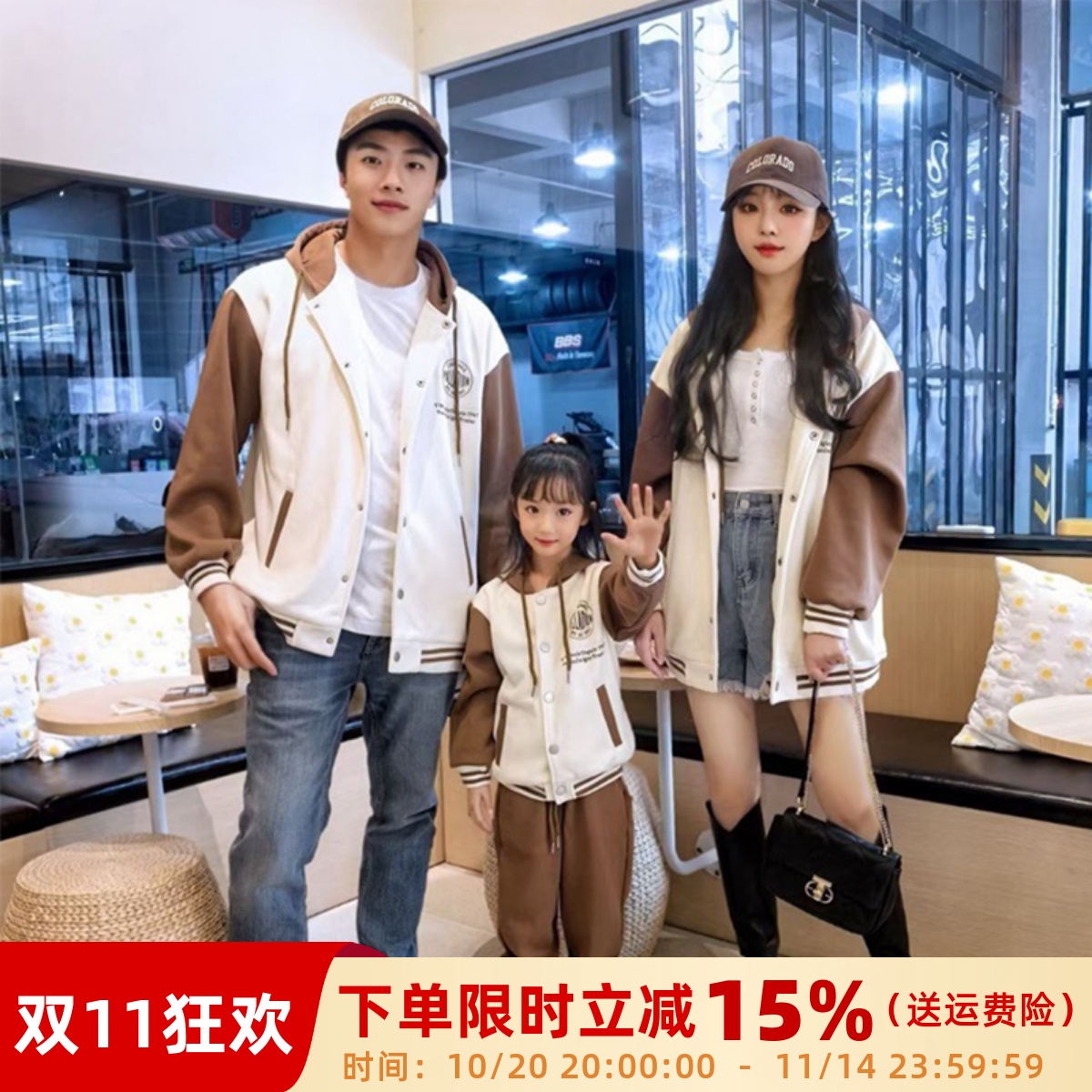 网红亲子装韩版秋冬款一家三口学生班服母女运动连帽加绒卫衣外套