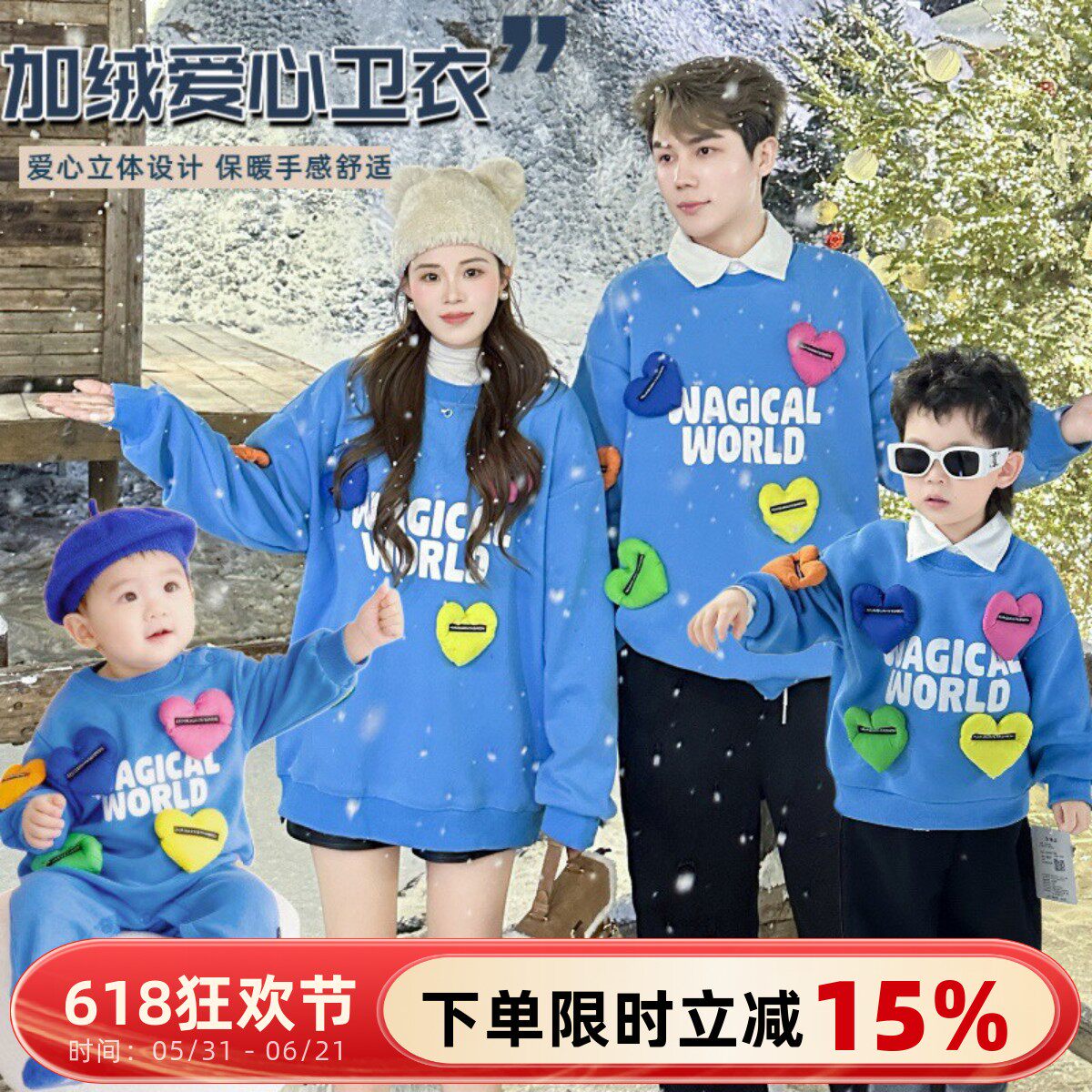 不一样亲子装秋冬装卫衣一家三口婴儿周岁爬服母女高端加绒拜年服