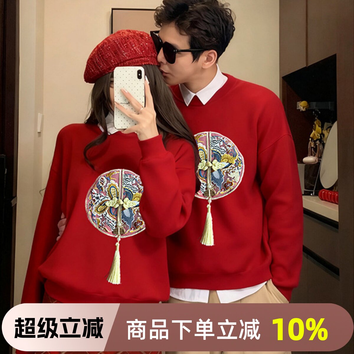 中国风刺绣卫衣亲子装一家三口婴儿高端秋冬装母子母女加绒拜年服