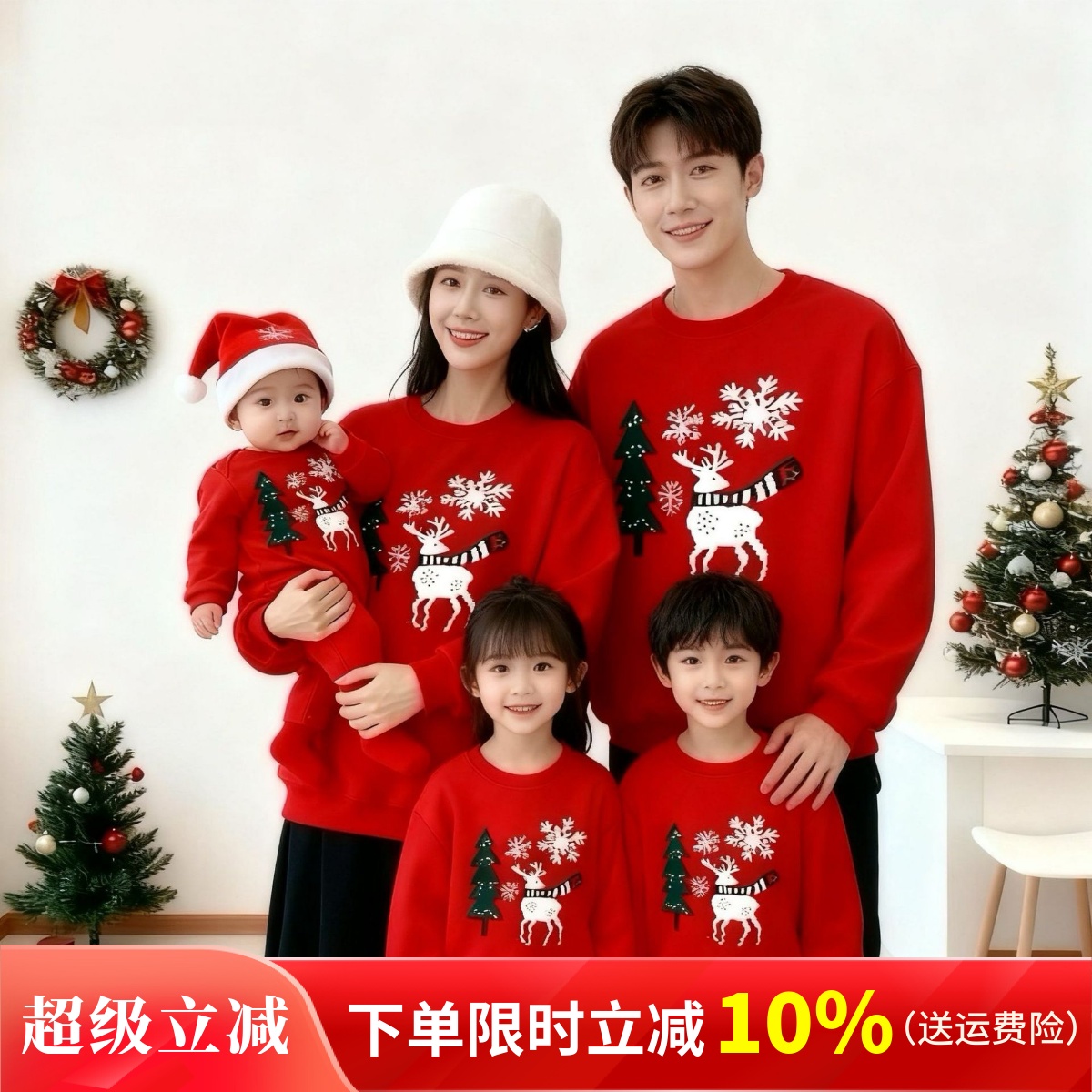 欧美圣诞节日亲子装母女保暖卫衣