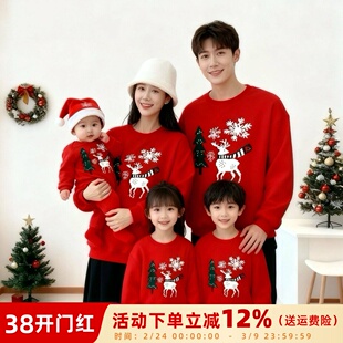 圣诞节亲子装一家三口四口婴儿秋冬装长袖欧美母女加绒卫衣全家福