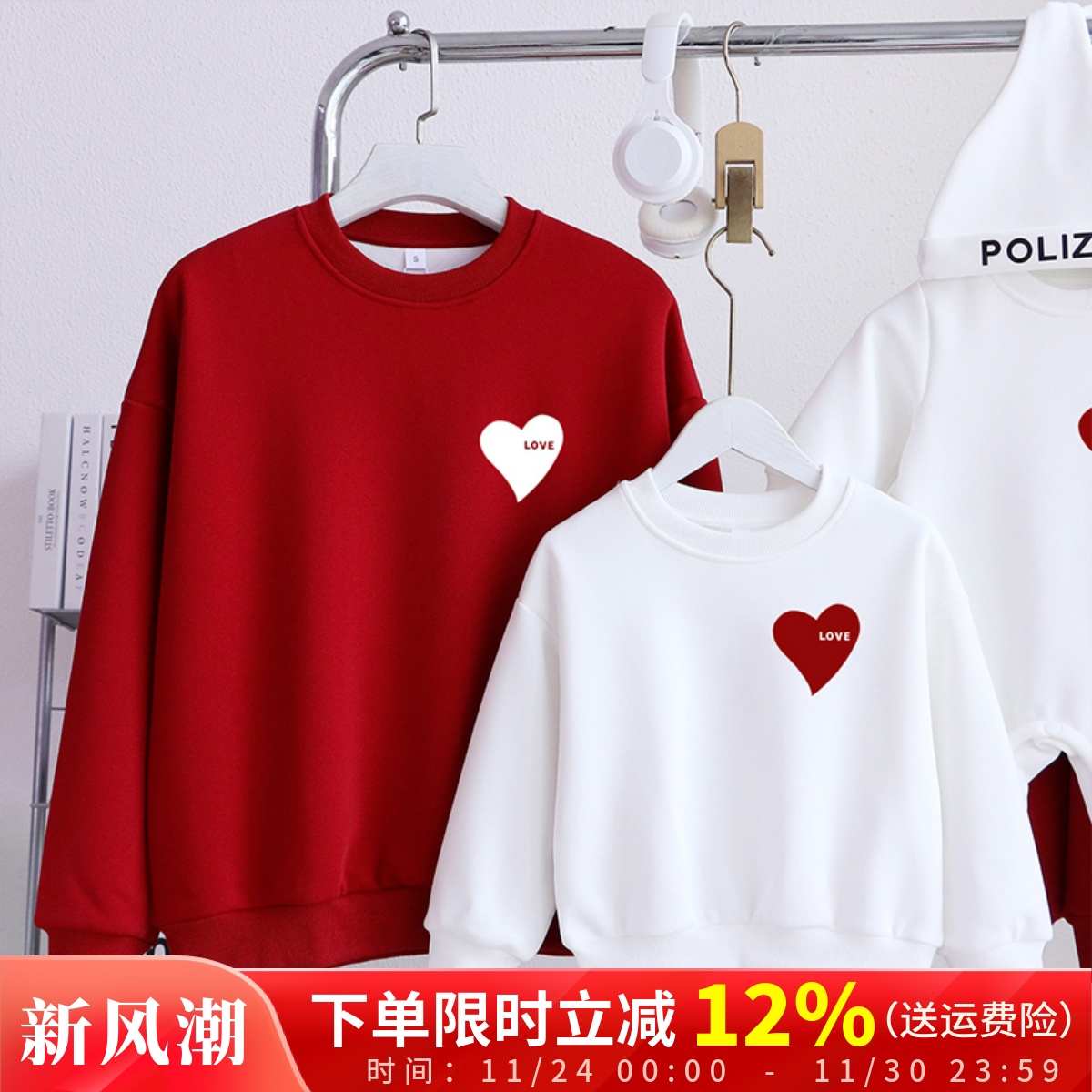 婴儿小月龄亲子装一家三口四口高端炸街秋冬装母女加绒卫衣全家装