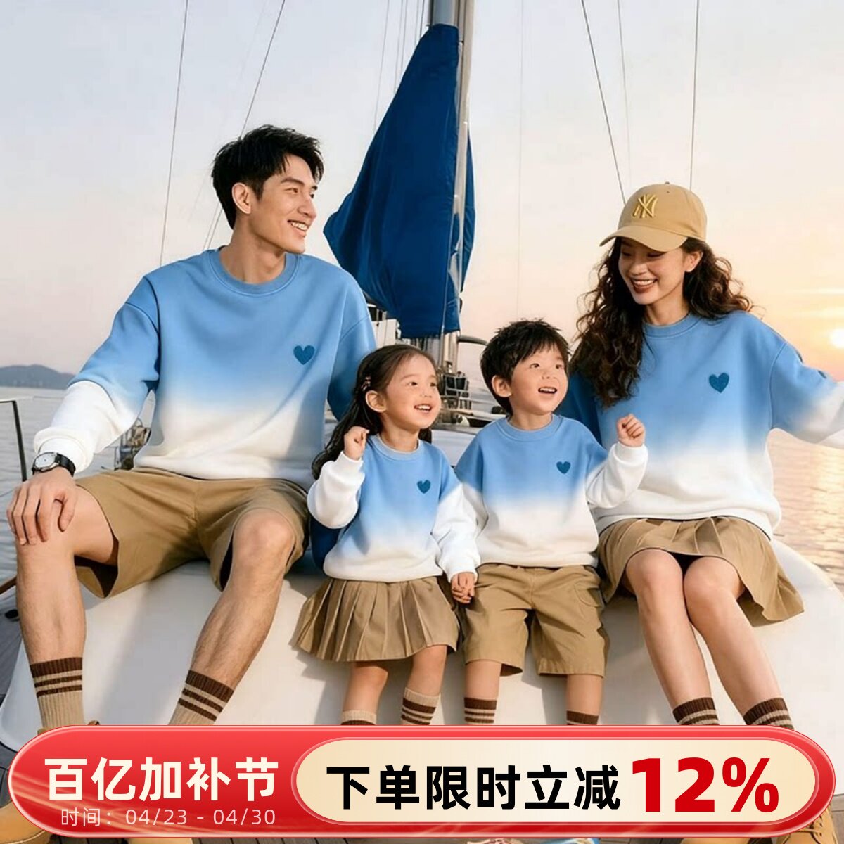 婴儿拍照亲子装一家三口爱心秋冬装长袖母女加绒卫衣长裤全家套装
