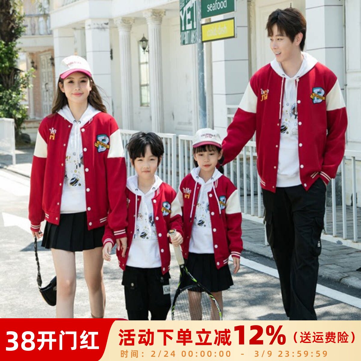 秋冬款亲子装棒球服一家三口学生运动装班服母女纯棉加绒卫衣外套