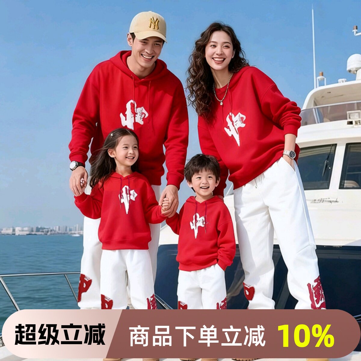中国风高端亲子装冬装长袖一家三口炸街纯棉加绒卫衣全家套装母女
