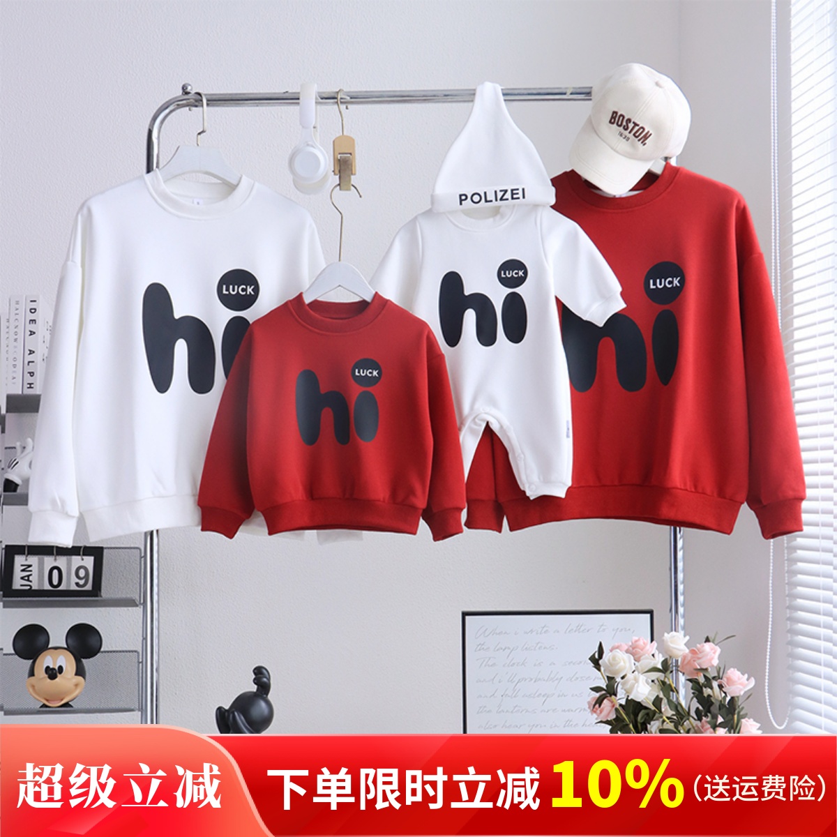 婴儿高级感亲子装一家三口秋冬季长袖新款休闲母子母女装加绒卫衣