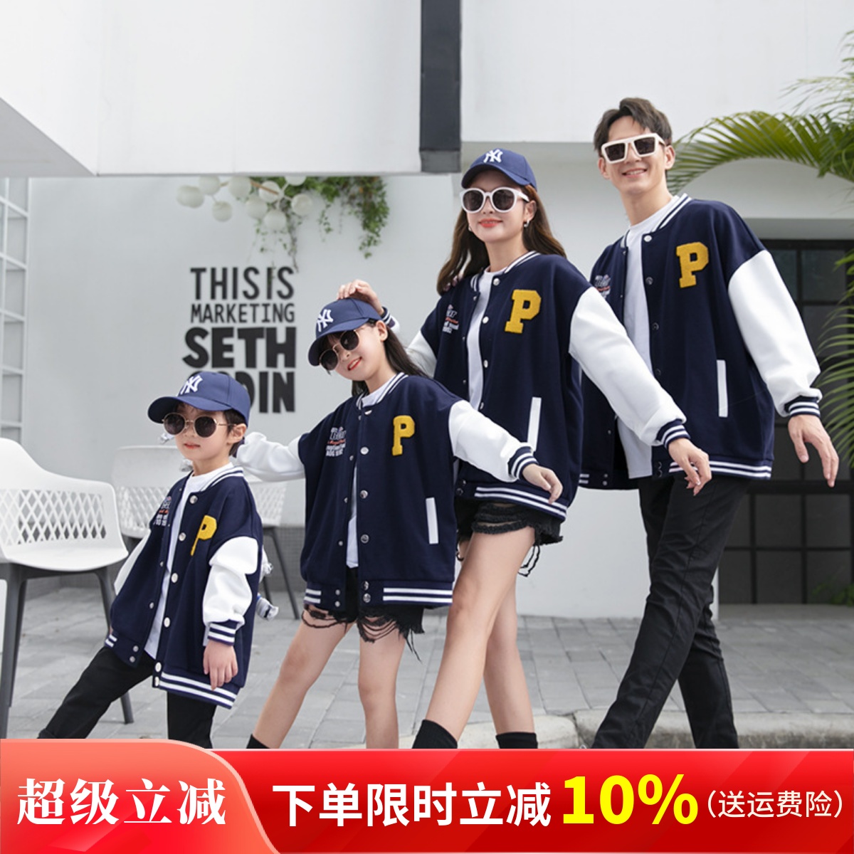 经典棒球服亲子装秋冬装一家三口儿童学生班服运动会母子上衣外套