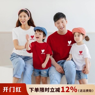 2025夏季亲子装婴儿百天一家三口四口爱心刺绣母女母子装短袖t恤