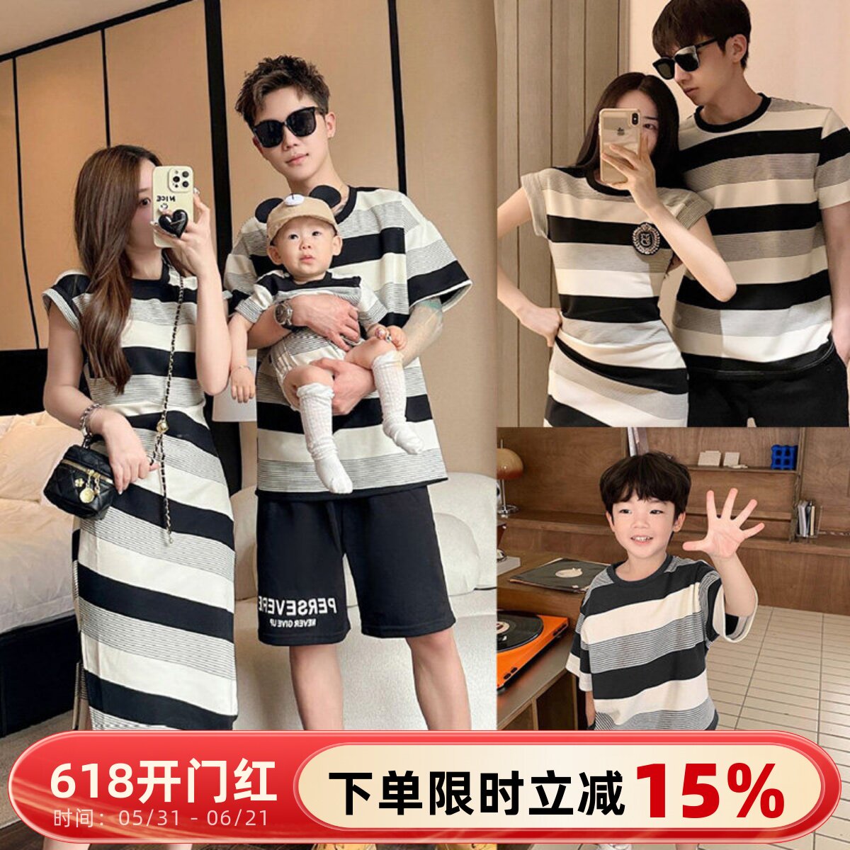 2026网红亲子装母女连衣裙一家三口纯棉韩版短袖t恤母子全家夏装