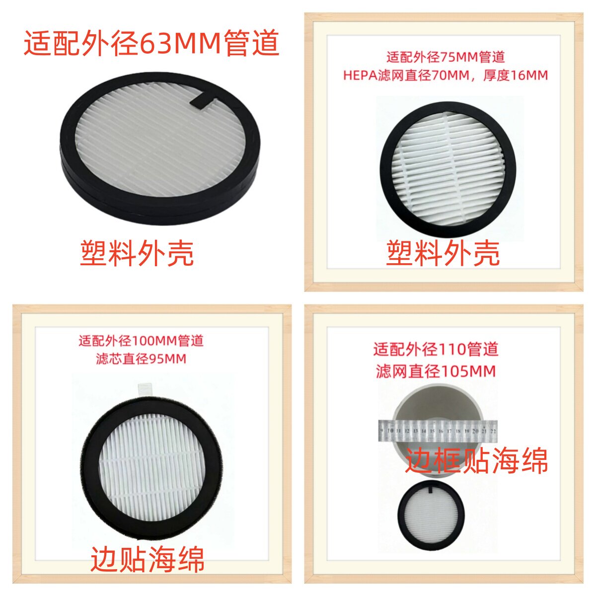 新风系统专用圆形PVC滤芯 可更换HEPA滤网适配63-110mm管道