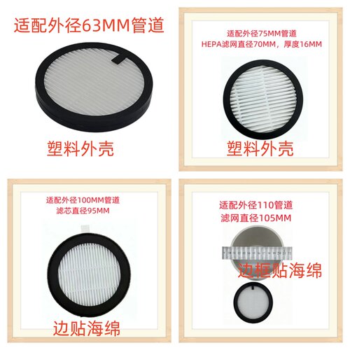 瑞日祥圆形PVC管道滤芯过滤网