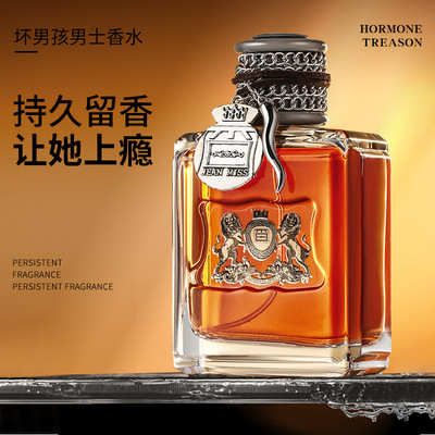 雅橘痞子滋脏话坏男孩男士香水清晰自然持久淡香水喷雾100ml