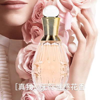 网红爆款真我女士香水清新淡香持久留香花果香清淡约会香50ml