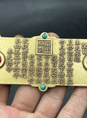 铜制观赏中式书房古典手把件