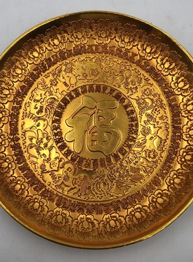 古玩杂项盘子 五牛盘碟子 福字盘小号家居摆件 复古鎏金鎏银铜器