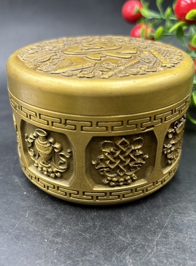 包邮古玩杂项 茶叶罐 八宝茶叶罐 铜茶叶罐家居工艺装饰摆件 可用