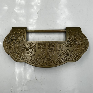 古玩 铜锁 横开挂锁 元宝锁老式 小锁 五金配件箱锁 柜锁铜器大号