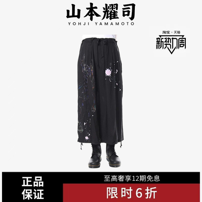 YOHJI YAMAMOTO × 山本耀司 裤巴伦裤新世纪福音男女同款