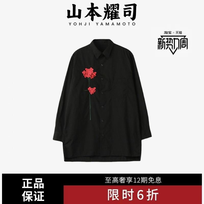 YOHJI YAMAMOTO×山本耀司暗黑系康乃馨刺绣休闲长袖衬衫男女同款