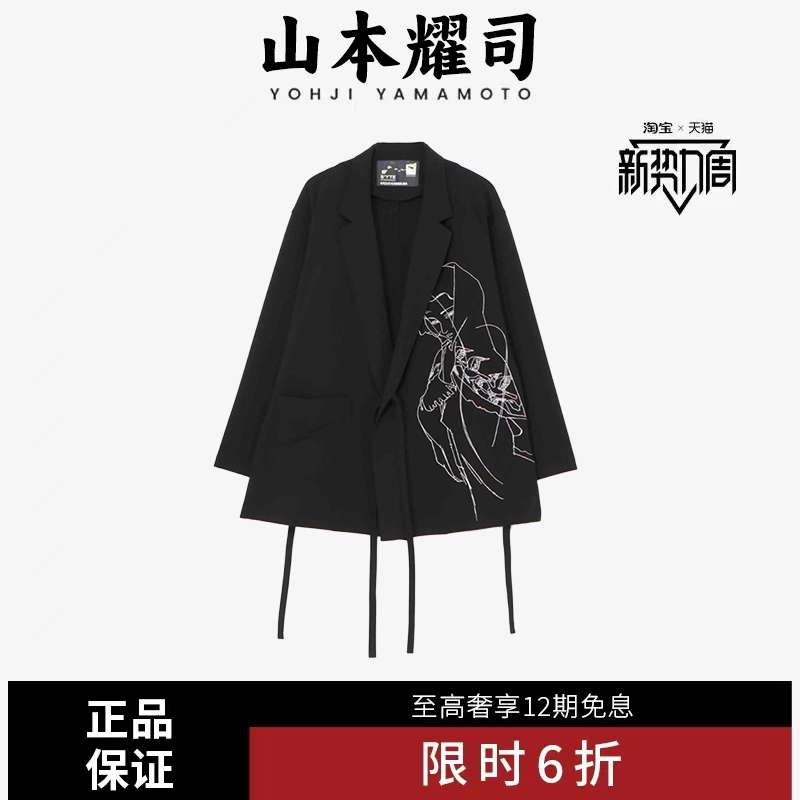 YOHJI YAMAMOTO×山本耀司S'yte SYTE联名男女款刺绣绑带西装衬衫