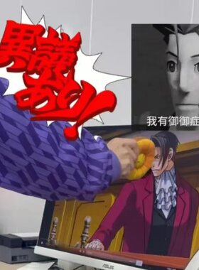魔法师学徒逆转裁判随身异议发声律师徽章视频同款正版店