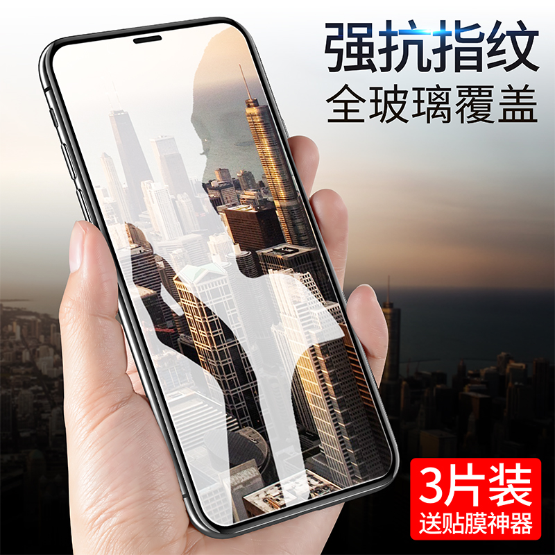 ©I?iPhoneX¸Ö»¯Ä¤Æ»¹ûXÊÖ»úĤ8xÀ¶¹âĤ6DÈ«ÆÁ¸²¸Ç8xǰºóĤȫ°ü±ßmo²£Á§Ä¤¿¹Ö¸ÎÆ·ÀˤӲ±ßºó±³ixÆÁÄ»±£»¤ÌùĤ