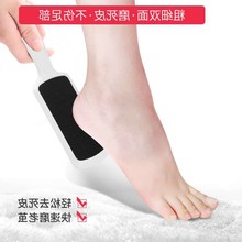 日本购家用双面磨脚神器老茧搓脚板1