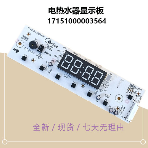 显示板按键F60-32DH1(HEY)